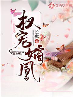 杰茜的欢乐时光