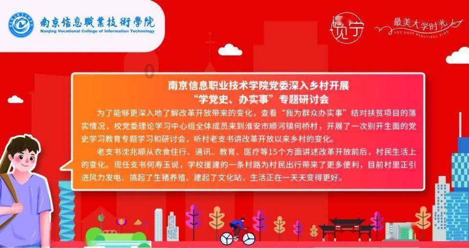 天下X天下
